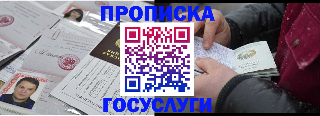форма 3 в Мурманской области